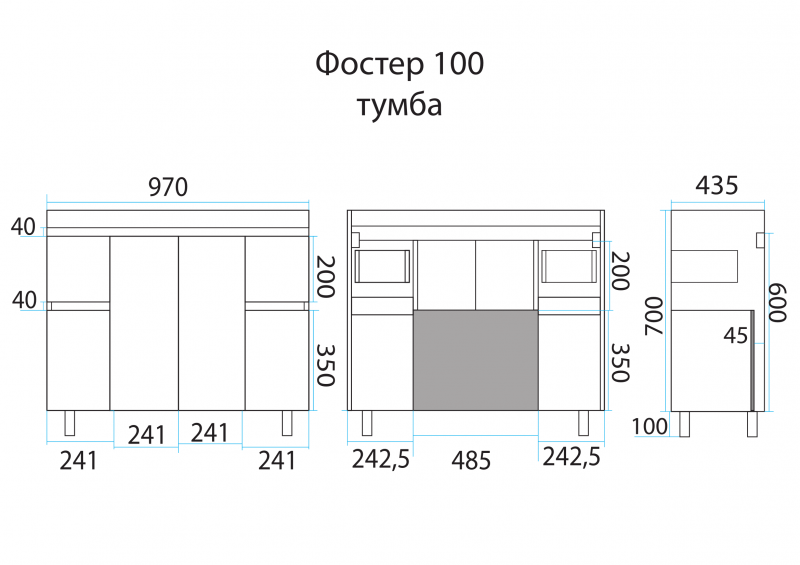 Тумба юта 100 z2 с раковиной фостер 100