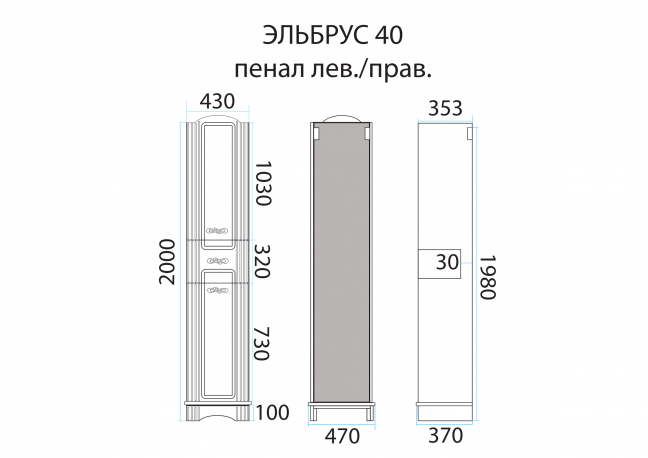 Мебель для ванной эльбрус